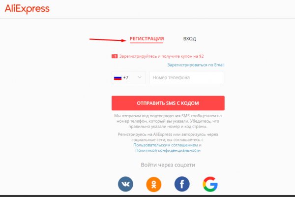 Кракен прямая ссылка