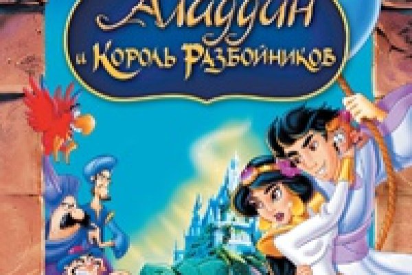 Кракен нов