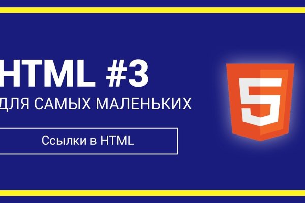 Как купить наркотик в кракен