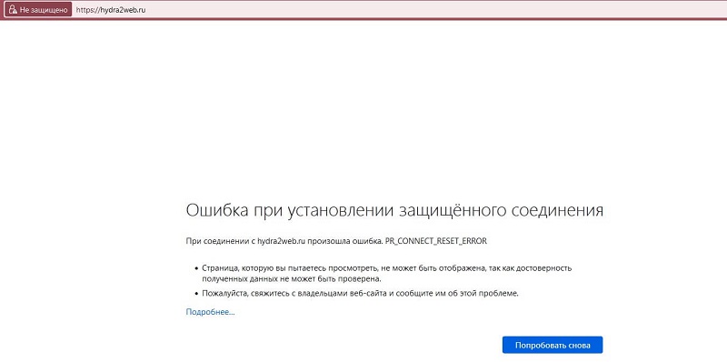 Кракен сайт ссылки актуальные