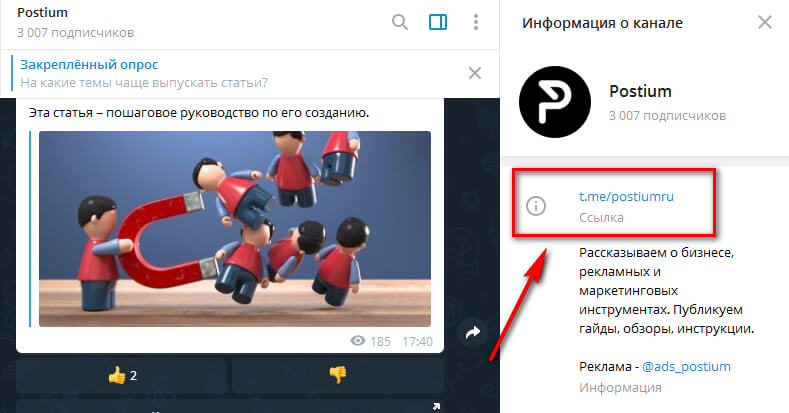 Как восстановить кракен