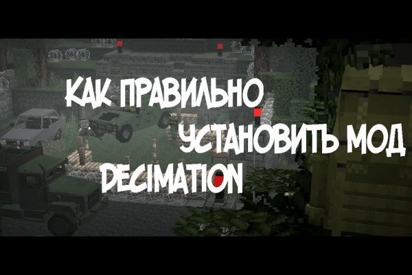 Кракен клир