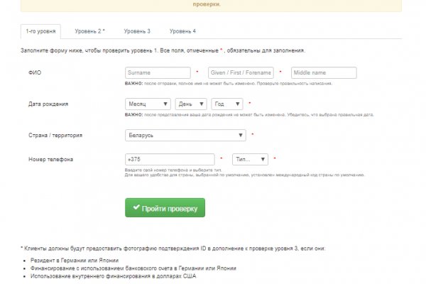 Кракен даркнет плейс