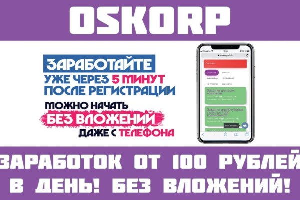 Кракен 16