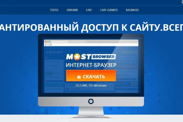 Кракен сбой