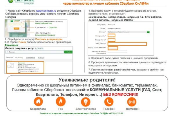 Кракен ссылка тор