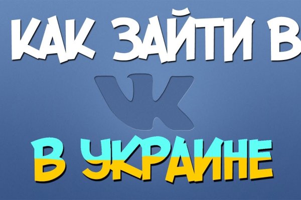 Рабочая ссылка кракен в тор
