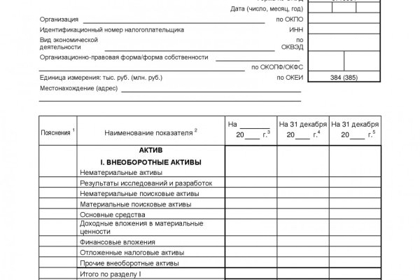 Кракен новый сайт