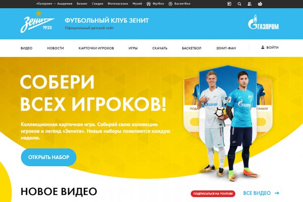 Кракен маркетплейс kr2web in площадка торговая