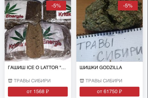 Кракен даркнет не работает