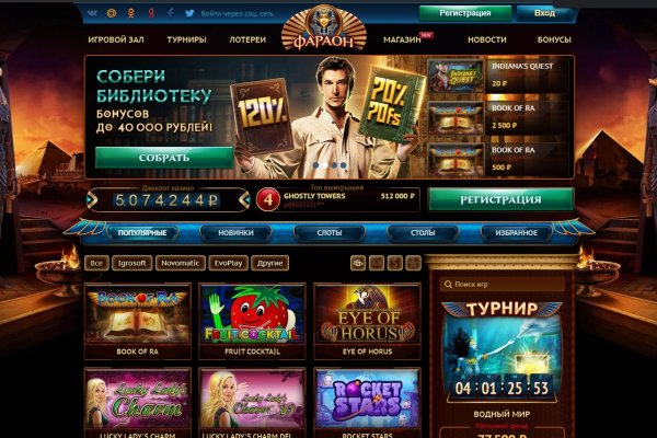Kraken зеркало даркнет