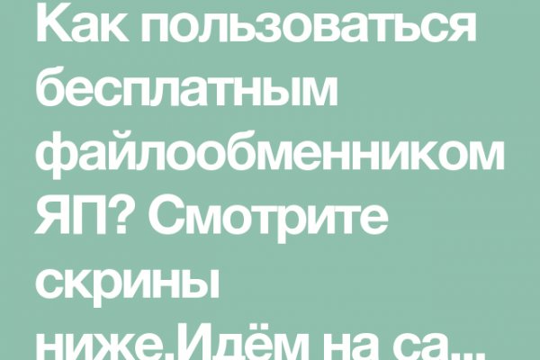 Кракен дарксайд