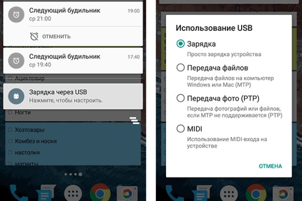 Кракен даркнет войти