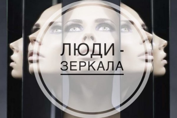Kra38.cc Вход на сайт главная страница