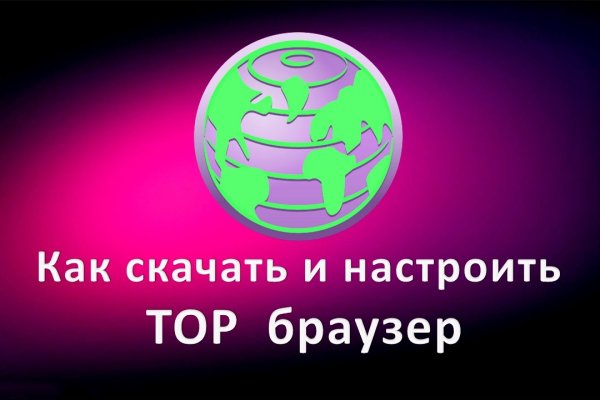 Kra34.cc Вход на сайт главная страница