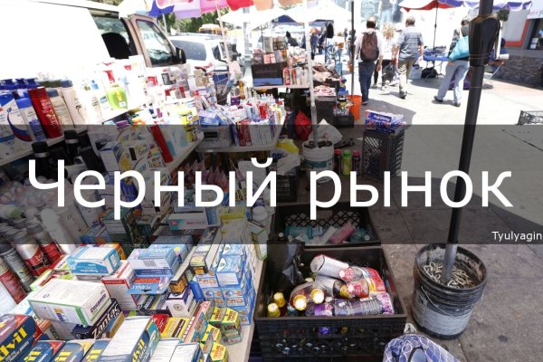 Кракен шоп нарк