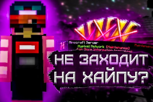 Кракен купить в москве порошок