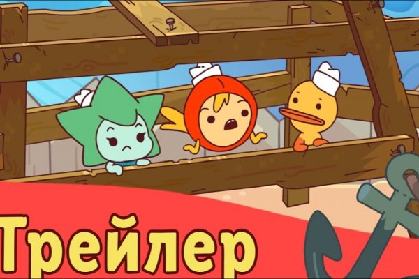 Как купить наркотик в кракен