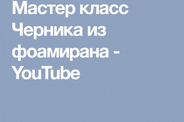 Ссылка адрес на кракен
