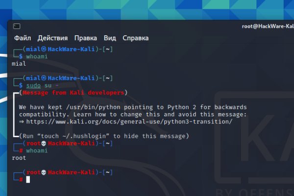 Кракен вход kr2web in
