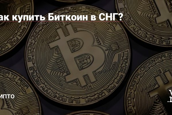 Кракен сайт бошки