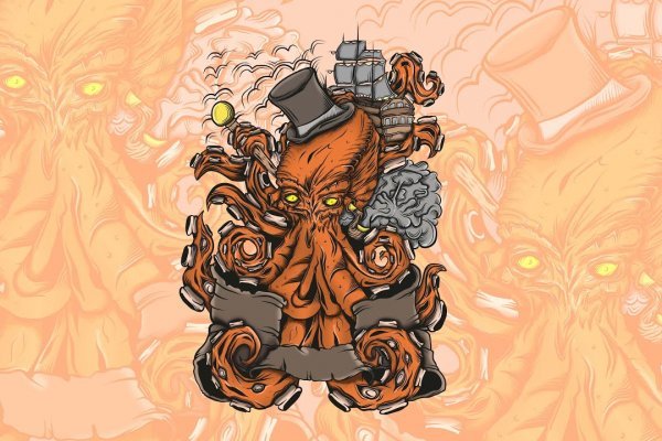 Kraken 25 at