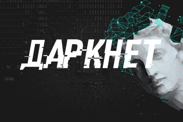 Kra44.cc Вход на сайт главная страница
