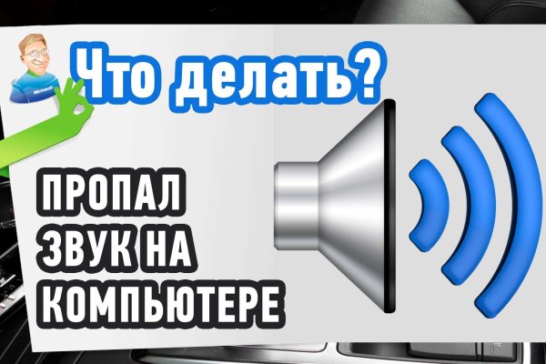 Как зайти на кракен браузеры