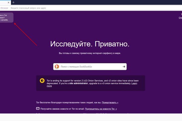 Вход в кракен даркнет