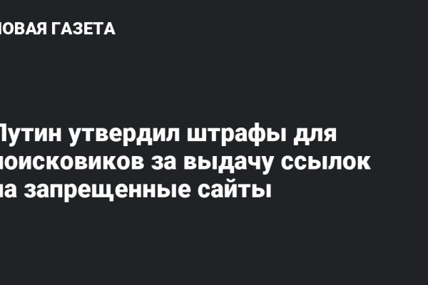 Kraken ссылки актуальные 2025 г