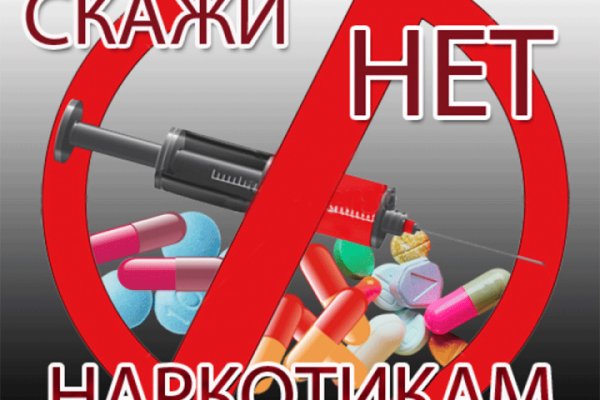 Как зайти на кракен через тор браузер
