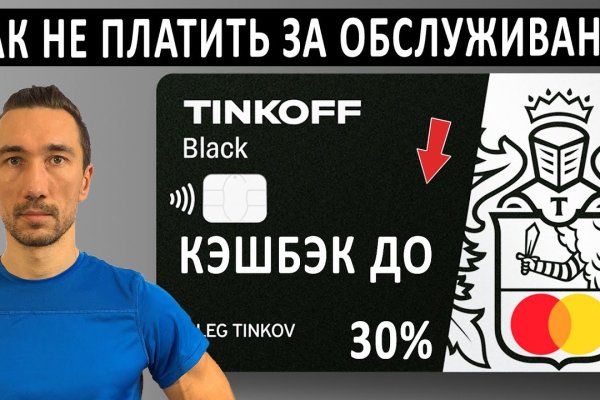 Кракен это даркнет маркетплейс