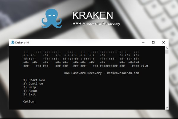 Kraken clear ссылка