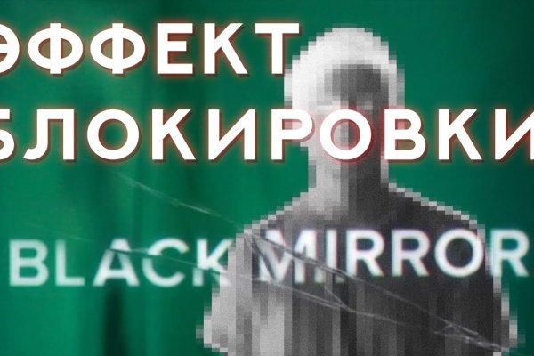 Кракен 15 ссылка