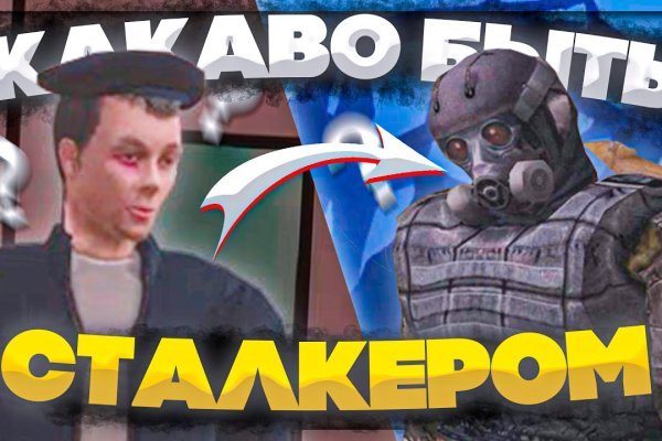 Кракен сайт тор ссылка