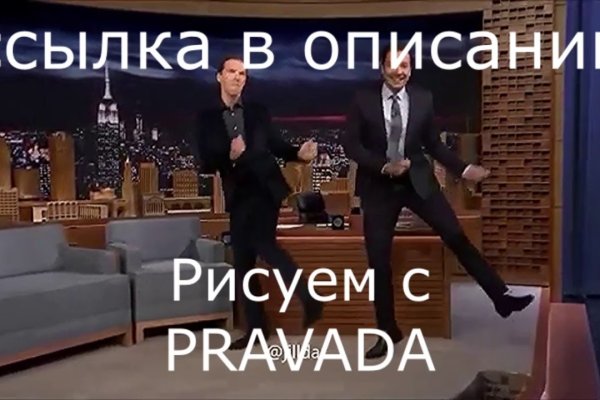 Кракен 12 сайт