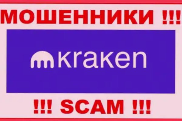 Kraken сайт kraken clear com