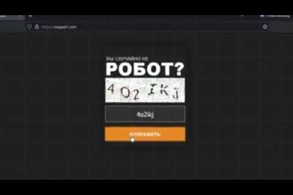 Кракен точка
