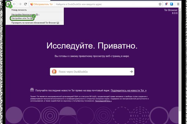 Кракен маркет даркнет тор