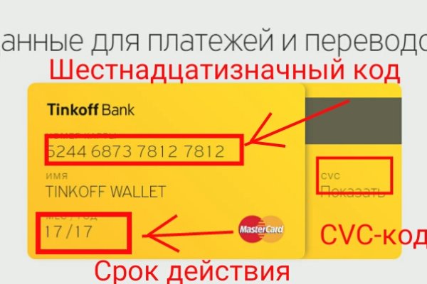 Кракен стор