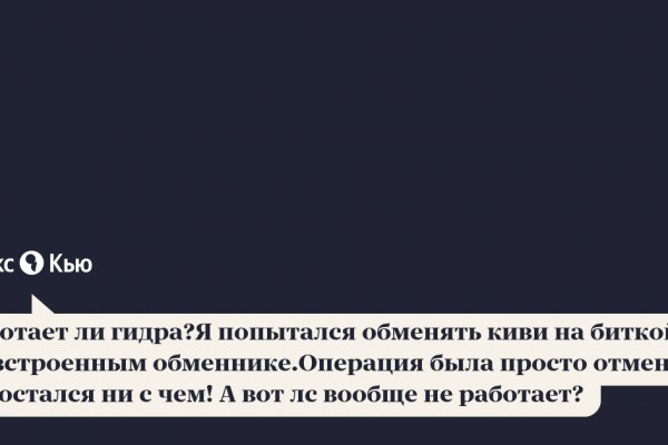 Кракен ссылка store