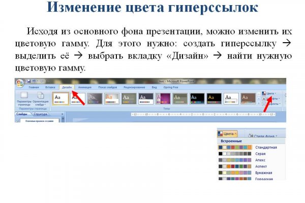 Не могу зайти в кракен