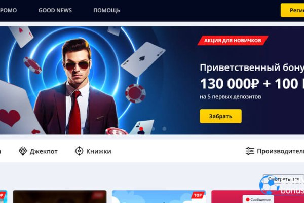 Сайт кракен рабочая ссылка
