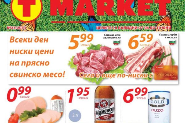 Купить наркотики томск