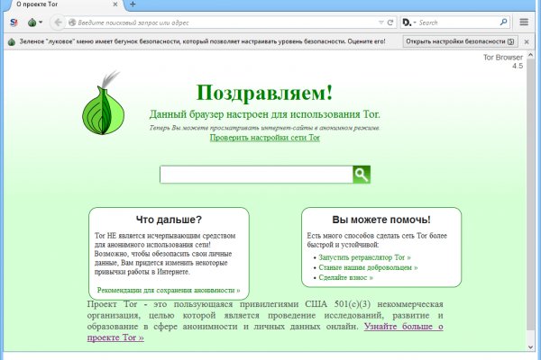 Как восстановить страницу на кракене