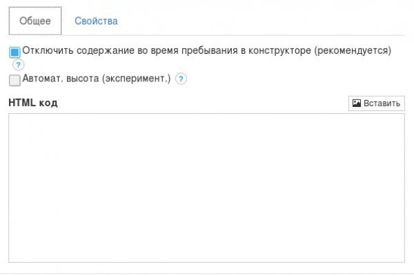 Кракен маркетплейс в питере