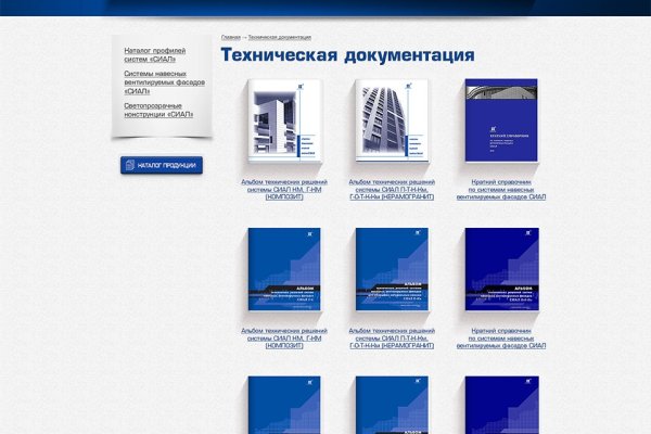 Как найти ссылку на кракен