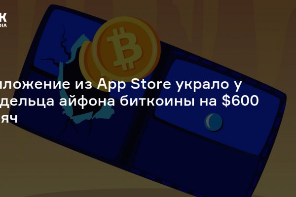 Кракен ссылка зайти