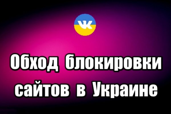 Kra35.cc Вход на сайт главная страница