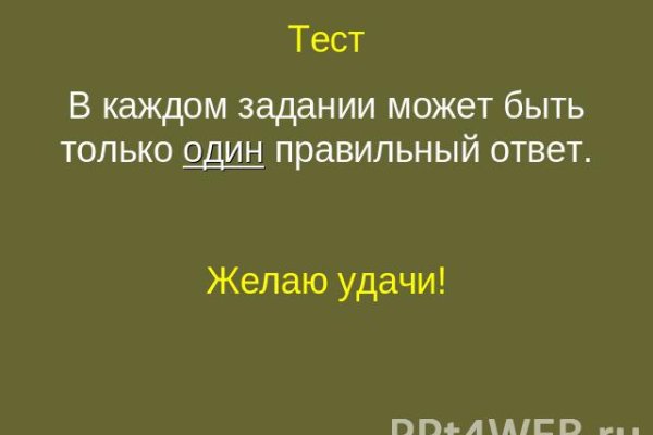 Кракен как проверить зеркало